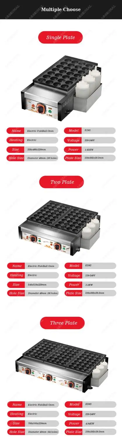 ED81/82/83 Электрический Fishball печь такояки машина гриль для рыбы, паллета Снэк оборудование Нержавеющая сталь