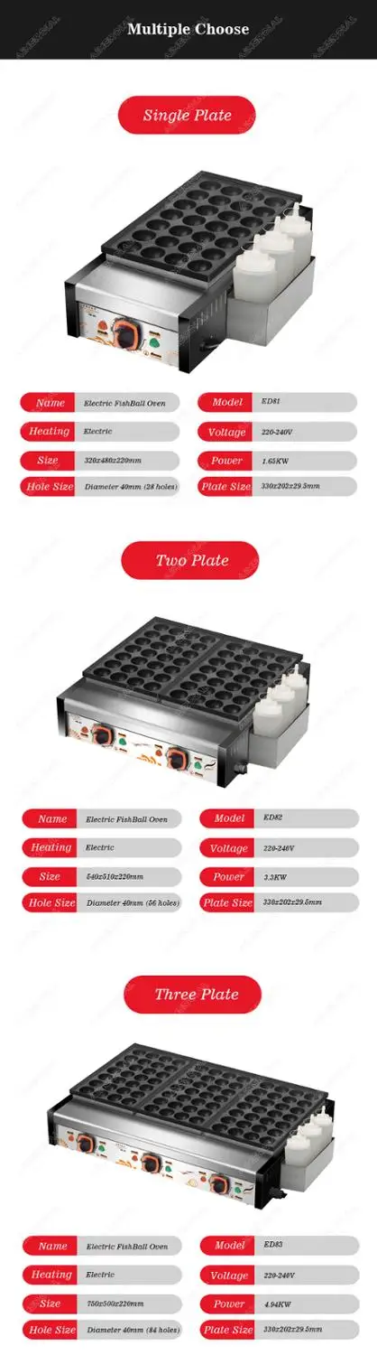 ED81/82/83 Electric Fishball Oven Takoyaki Machine Fish Pellet Grill Snack Equipment Machinery Stainless Steel