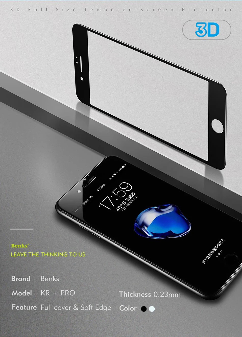 Benks 3D Tempered Glass Film For iPhone x xs Full Curved Screen Protector 0.23mm Cover Protection Front Film For iphone 8 Plus (7)