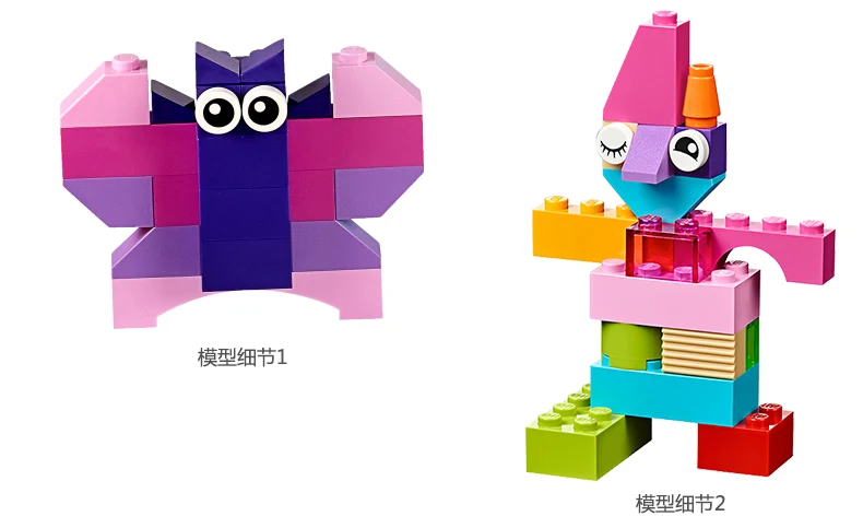 Creative toy (12)
