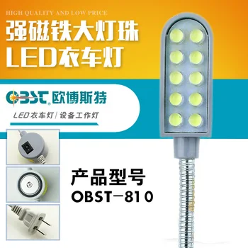 

machine 10 LED lamp light machine lighting lamp for sewing machine strong magnet super energy-saving lamp 810 clothing