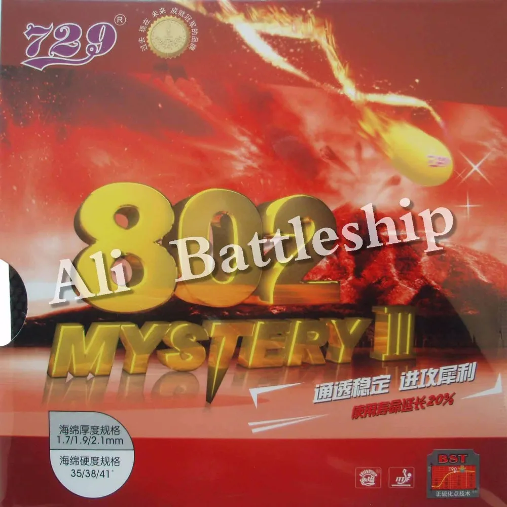 الأصلي RITC 729 الصداقة 802 الغموض III بالنقاط المغادرة قصيرة تنس طاولة/بينغبونغ المطاط مع الإسفنج الأصلي RITC 729 الصداقة 802 الغموض III بالنقاط المغادرة قصيرة تنس طاولة/بينغبونغ المطاط مع الإسفنج