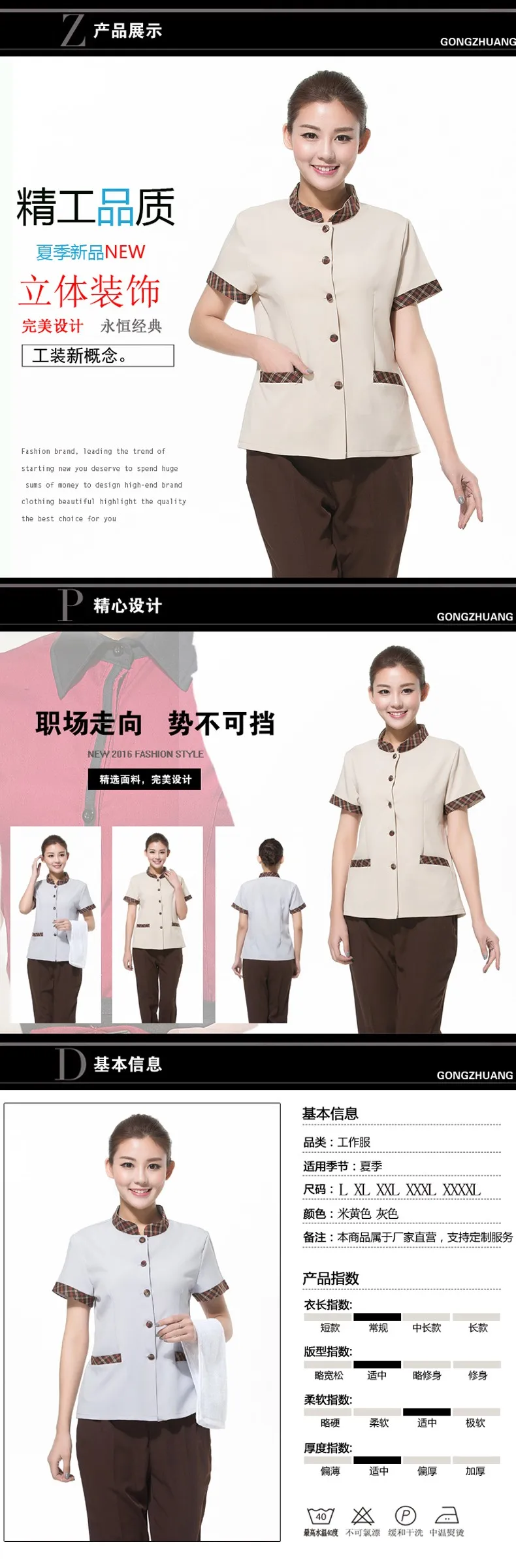 10 комплектов-рубашка и брюки) Женский очиститель Топ рубашка и брюки PA рабочая одежда для женщин Женская рабочая одежда