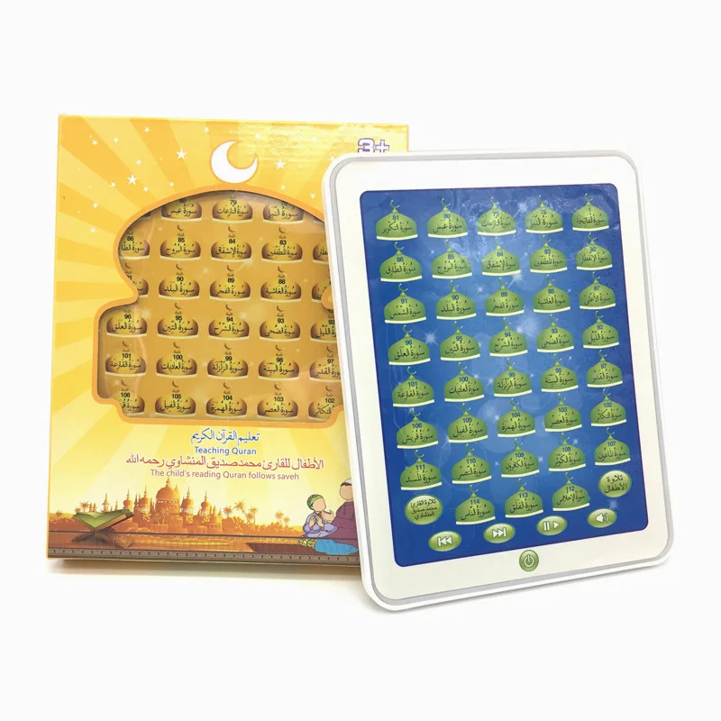 

Quran Learning Machine - Muslim Islamic Holy Quran Pad Tablet Toy Kids' Learning -Arabic Learning Montessori Educational Toys