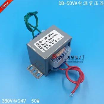 

12V 15V 18V 24V 48V 220V Power Transformer 50VA EI66 380V input Transformer