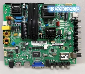 

42CE5700 motherboard TP.VST69S.P82 screen HK420LEDM-LHOAH
