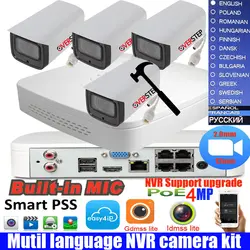 Mutil язык DH H.265 4 К NVR4104-P-4ks2 4ch POE с 4MP пуля аудио камеры IPC-HFW4433F-ZSA 2,8-12 мм зум домашний комплект безопасности