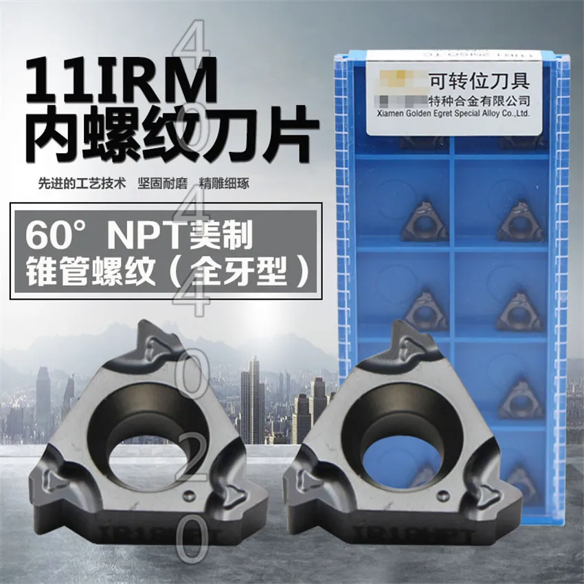 10 шт. Новинка 11IRM 18NPT GM3225 60 ° NPT Американская система конусная трубка внутренняя