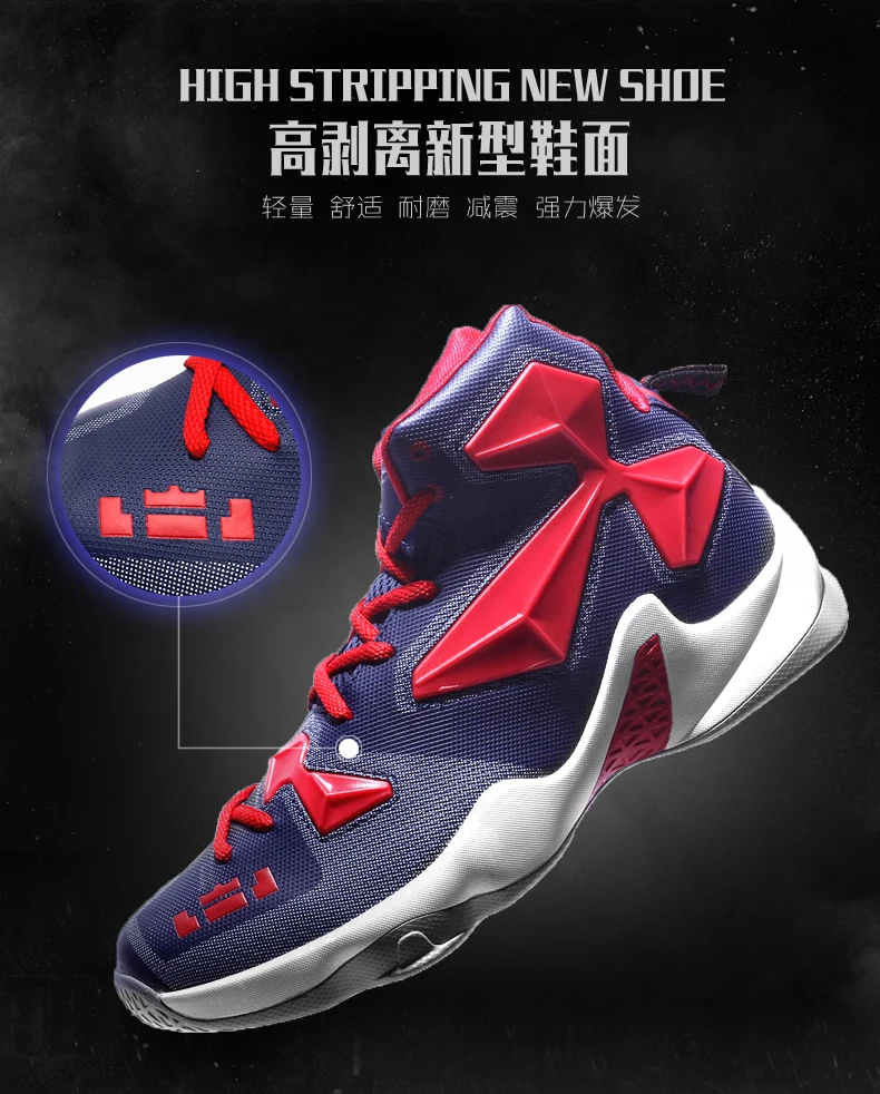 Для Мужчин's Баскетбол Иордания обувь zapatillas hombre новые высокие Баскетбол кроссовки Для мужчин мальчиков Размеры 36- 45