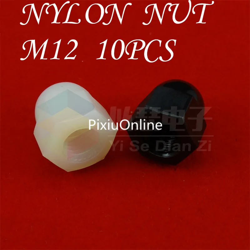 

10PCS YT465 High Quality Plastics Nuts M12 Nylon Nut Free Shipping