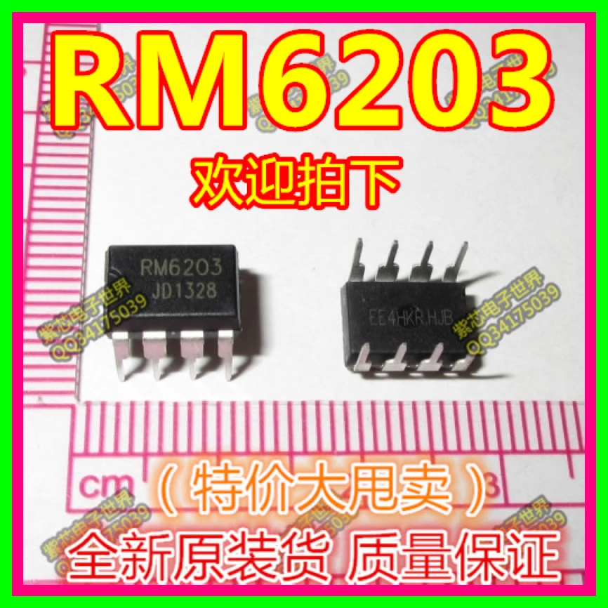 10PCS New original RM6203=CR6203 power management chip CI integrated ...