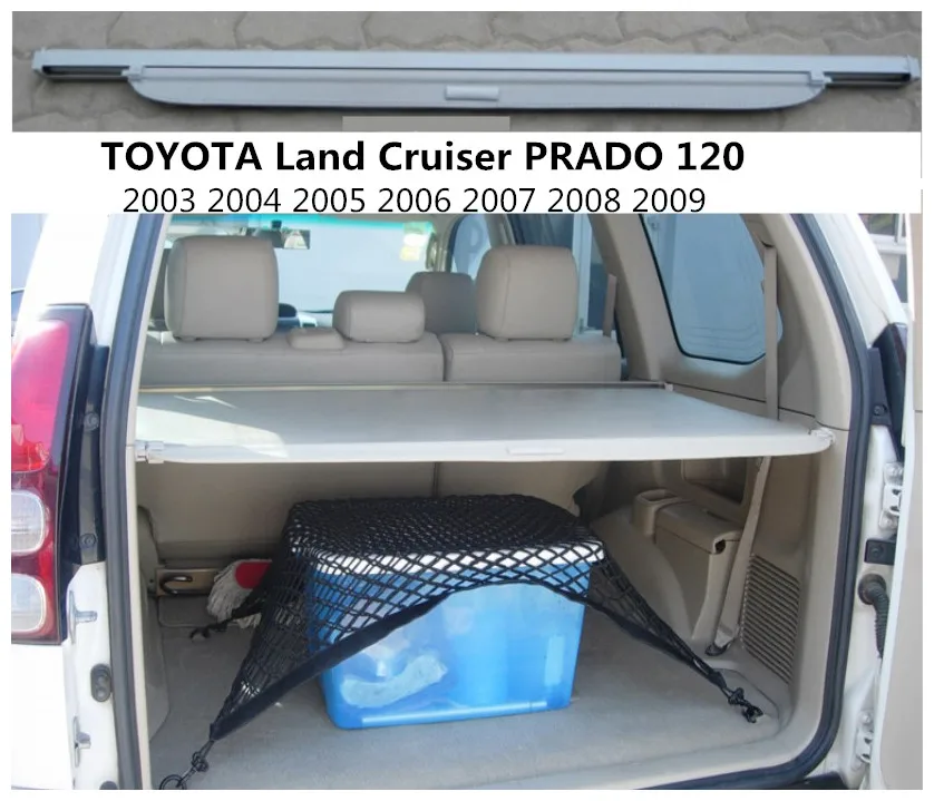 Для TOYOTA Land Cruiser PRADO 120 2003 2009 Задняя багажная крышка груза защитный экран затеняющий