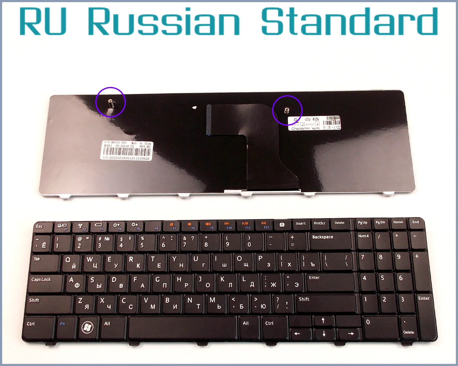 Русская версия клавиатуры для ноутбука Dell Inspiron 15 15R 5010 N5010 M5010 | Компьютеры и офис