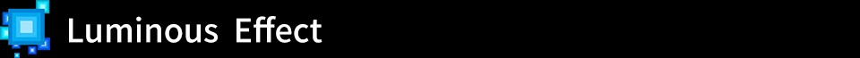 17发光效果