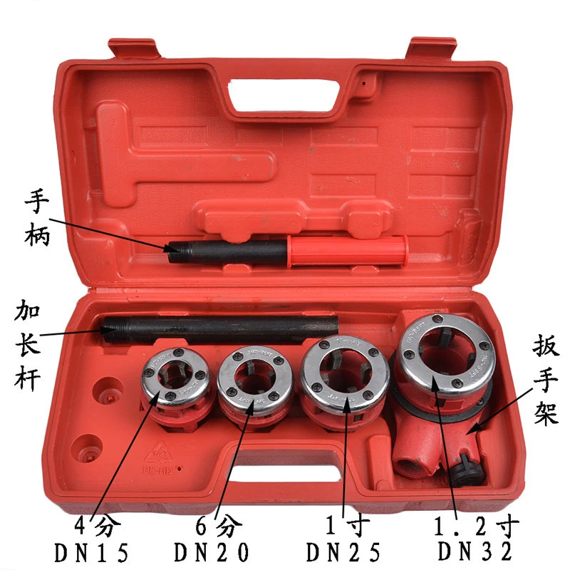 

Ratchet Pipe Threader Kit Ratcheting Pipe Threading Tool Set w/ 4 Dies 1/2".3/4".1".1-1/4"