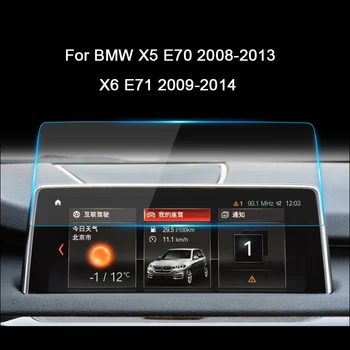 

For BMW X5 E70 2008-2013/ X6 E71 2009-2014 Navigation Tempered Glass 8.8 Inch Screen Protector Cover Protective Film Car Styling