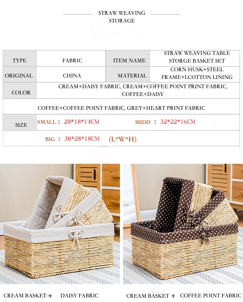 玉米皮多色布艺收纳盒详情4