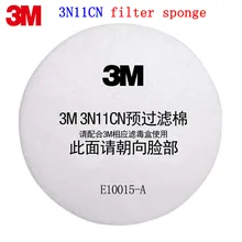 3 м 3N11CN фильтр хлопок натуральная упаковка 3M 3200 маска 3301 фильтр специальный фильтр х/б