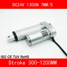 Jtengsys Linear Actuator 24V DC Motor 1300N 7mm/s Stroke 300-1200mm Linear Electric Motor IP54 Aluminum Heavy Duty CE RoHS ISO цена Jtengsys Linear Actuator 24V DC Motor 1300N 7mm/s Stroke 300-1200mm Linear Electric Motor IP54 Aluminum Heavy Duty CE RoHS ISO цены онлайн