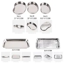 1 шт. квадратный/изогнутый стоматологический контейнер из нержавеющей стали, лабораторный инструмент поднос тарелка