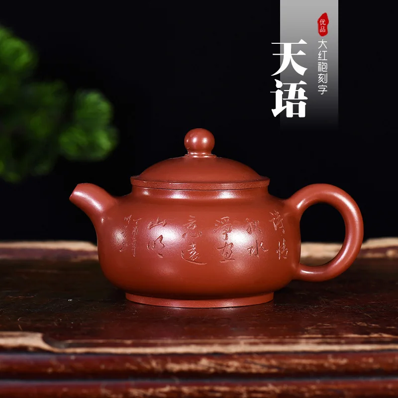 

Enameled Pottery Teapot Bright Red Robe As Kettle Lettering Raw Ore Manual Famous Make Gift Customized Manufactor Wholesale