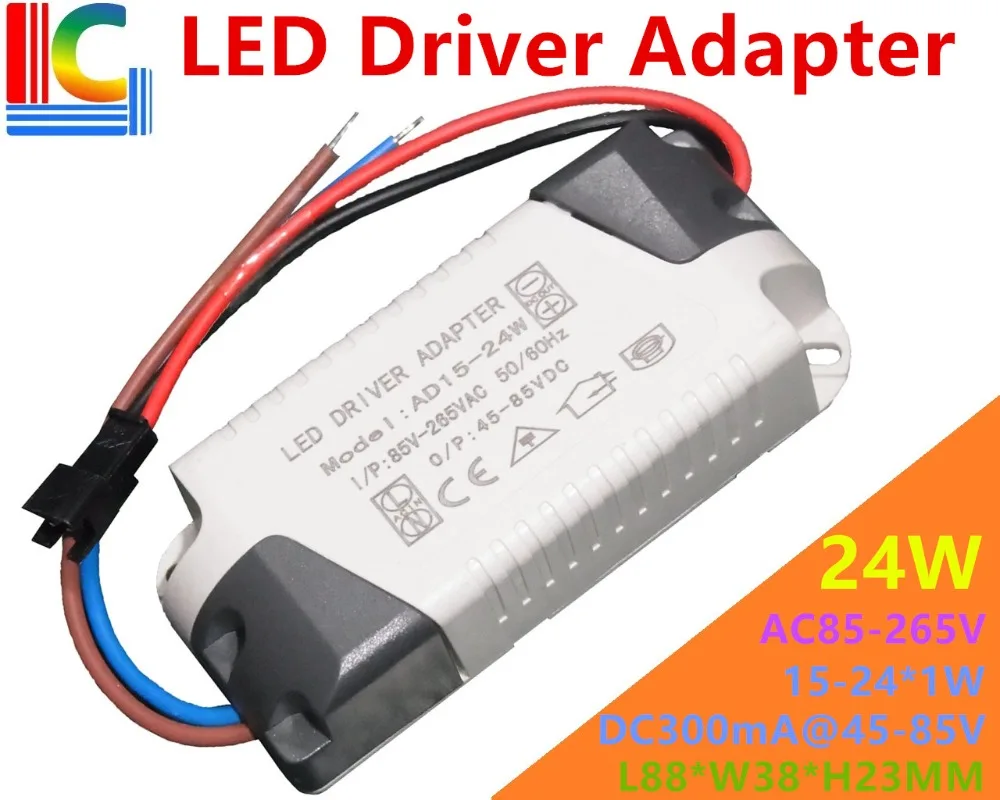 

15W 16W 17W 18W 19W 20W 21W 22W 23W 24W LED Driver Adapter 45V to 85V 300mA Power Supply 110V 220V AC to DC Lighting Transformer