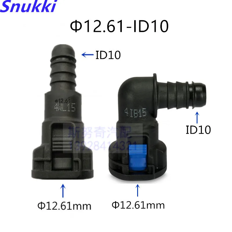 

12.61mm-ID10 90 degree original fitting radiator pipe Exhaust pipe auto fuel line quick connector for Ford Mondeo for Volvo 5pcs