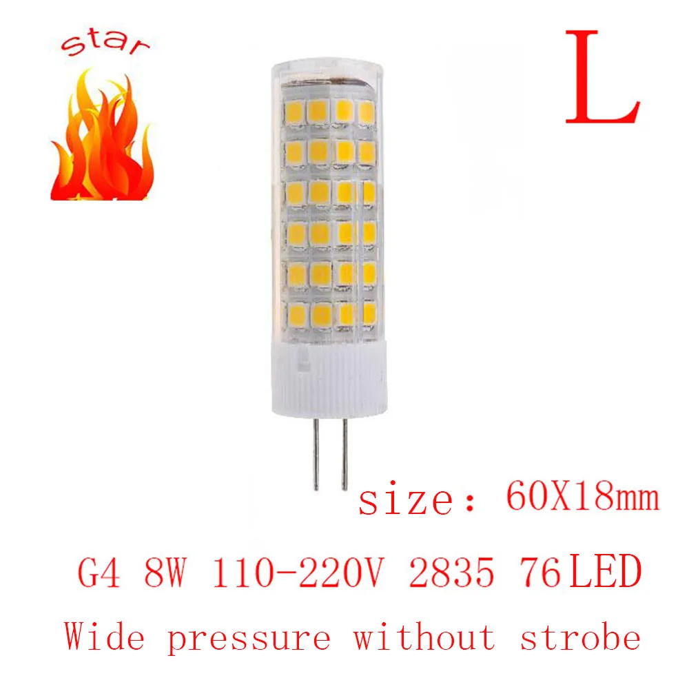 5 шт. 10 20 G4 AC220V 2 Вт 3 4 6 7 8 Светодиодный светильник 3014SMD 2835SMD COB светодиодный