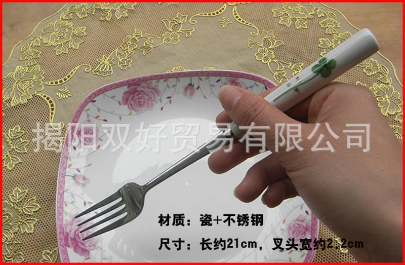 007骨瓷大叉尺寸