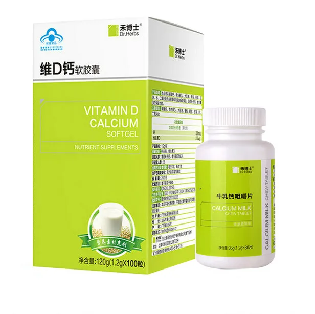 Dr.Herbs Vitamin D Calcium Softgel 120mg*100pcs nutrient supplements increase bone easily absorbed Free Shipping |