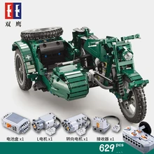 Вторая мировая война, мотоцикл, техника, военный пульт дистанционного управления, RC строительные блоки, кирпичи, 3354, игрушки, оружие, армейская Серия B, техника