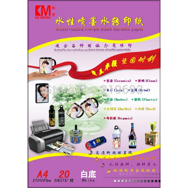 

(90 pieces/lot) A4 inkjet white color background water decal paper