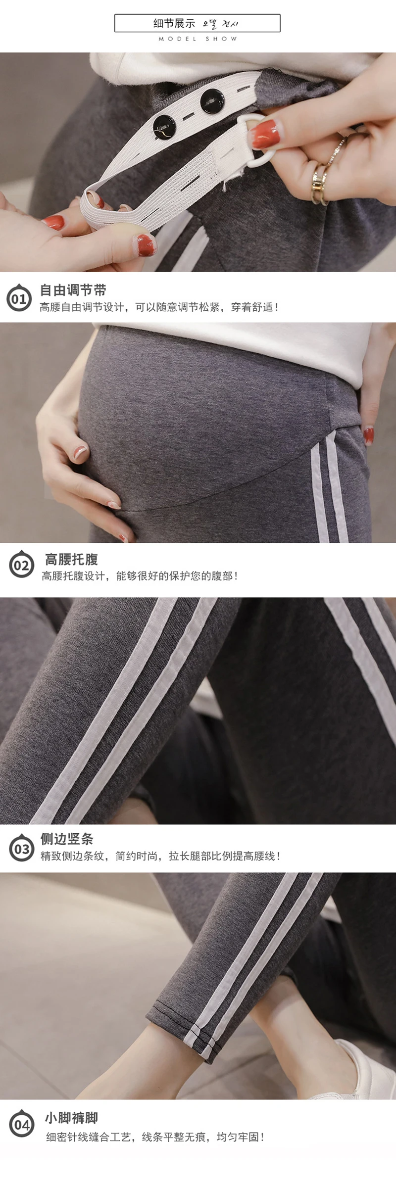 Осенне-зимняя Одежда для беременных Для женщин Корейская версия, новые Леггинсы для беременных Брюки Модные поддежка живота штаны с низкой