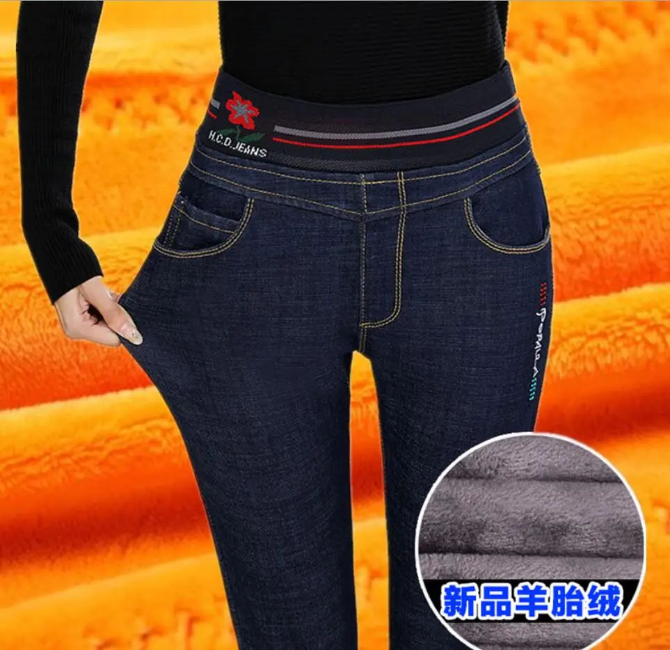 Эластичные кашемировые теплые джинсы для женщин джинсы с высокой талией с эластичной резинкой на талии джинсы женские зимние джинсы для