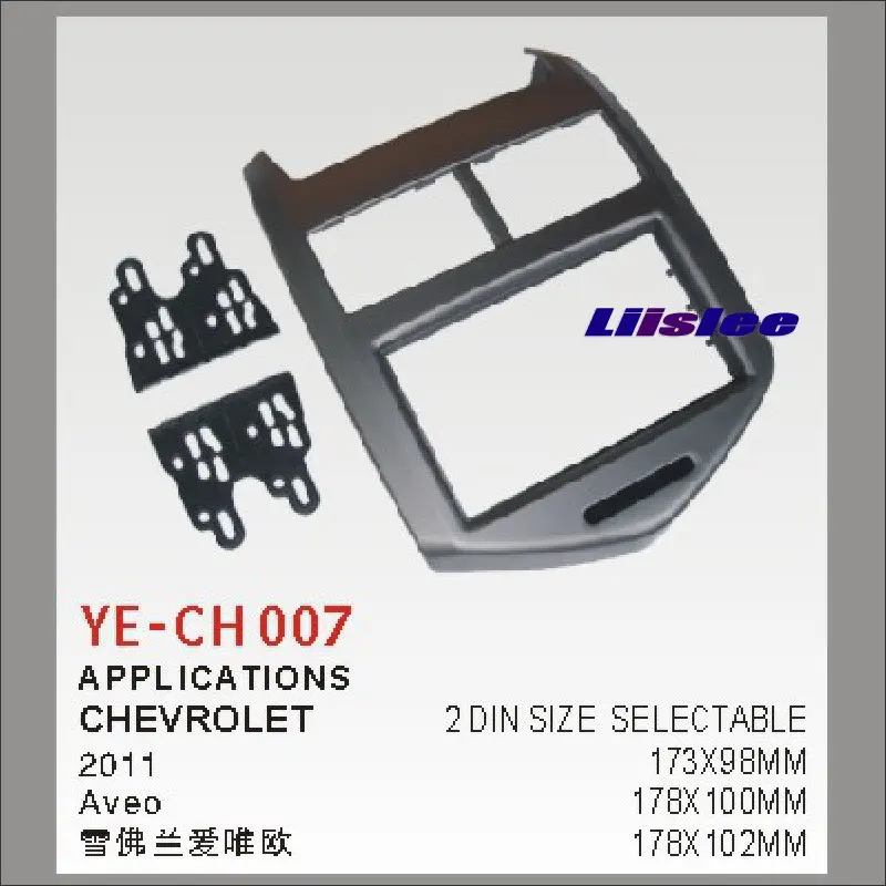 Liislee For Chevrolet Aveo 2011 Car Stereo Radio ABS Fascia Plate Panel Frame Kit / Stereo Facia Surround Install Trim Fit Dash Liislee For Chevrolet Aveo 2011 Car Stereo Radio ABS Fascia Plate Panel Frame Kit / Stereo Facia Surround Install Trim Fit Dash