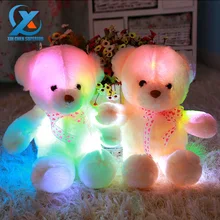 45cm Colorful Glowing Soft Stuffed Plush Toy Bear Pillow Flashing LED Light Luminous Bear Doll Toys Baby Birthday Gift for Kids