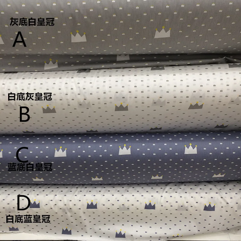 160 см* 50 см мультяшная Корона, хлопковая ткань для шитья, детское постельное белье, сделай сам, одеяло, постельное белье, подушка, занавеска, ткань для шитья пэчворк, ткань