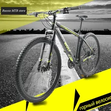 Mountain Bike Aluminum mountain bike 24 variable speed bicycle 29″*2.25 mountain bike SHIMANO-Tourney TX Transmission bicycle