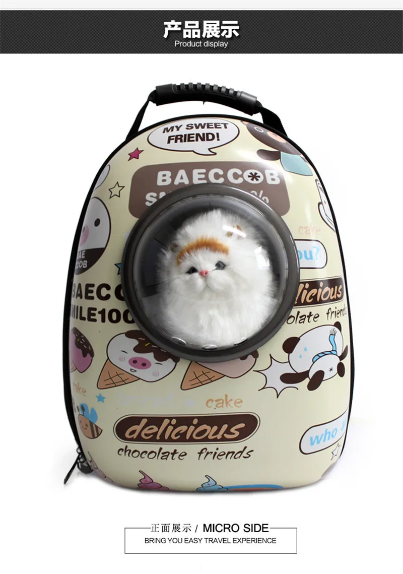 pet carrier BACKPACK04