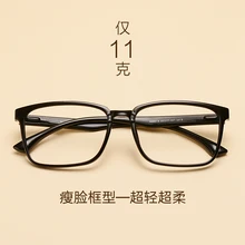 Big box ultra-light tr90 glasses frame full frame black glasses radiation-resistant plain glass spectacles