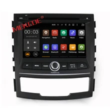 Quad Core 2G RAM Android 7.1 Car DVD Player For SSANGYONG KORANDO With 1024*600 Capacitive Autoradio Stereo Headunit