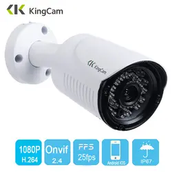 Kingcam Открытый IP камера 1080 P 25fps 2,8 мм широкий формат металлический корпус видеонаблюдения Видео контрольная пуля O s водонепроница