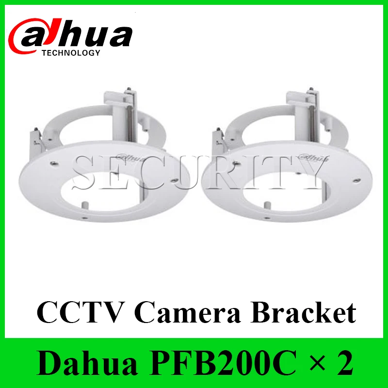 

2 Pieces/Lot Dahua Original PFB200C In-ceiling Mount Bracket Neat & Integrated design Express Shipping