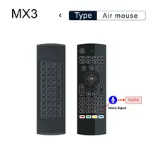 MX3 Air Мышь Подсветка дополнительно MX3 мини-клавиатура 2,4G ИК-пульт обучения Fly air Мышь для Android Smart ТВ коробка