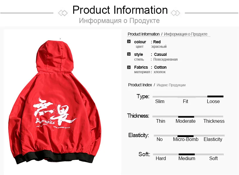 Jackets Men (3)