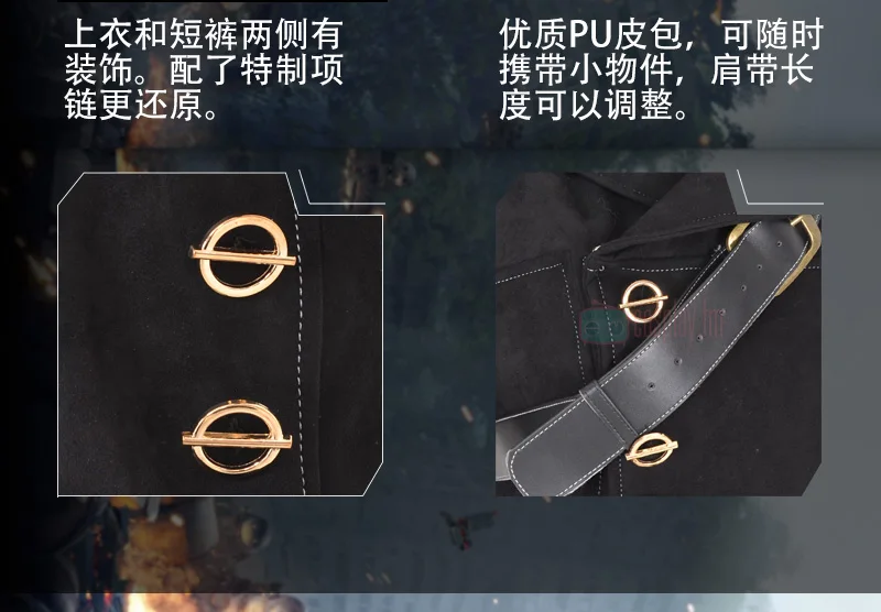 - NieR: Automata Merch