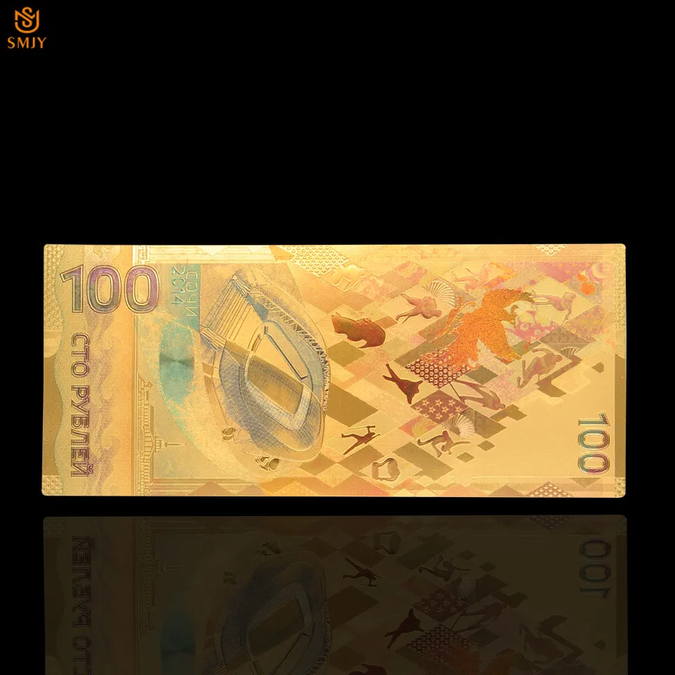 5 pcs 2018 Russian World Cup Gold Banknote 100 Ruble 24k Gold Plated Bill Note