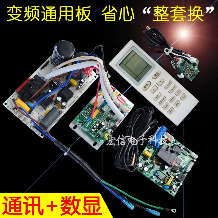 

1P Hang-up 1.5P Frequency Conversion Air Conditioning Motherboard General Board Computer Board DC Frequency Conversion