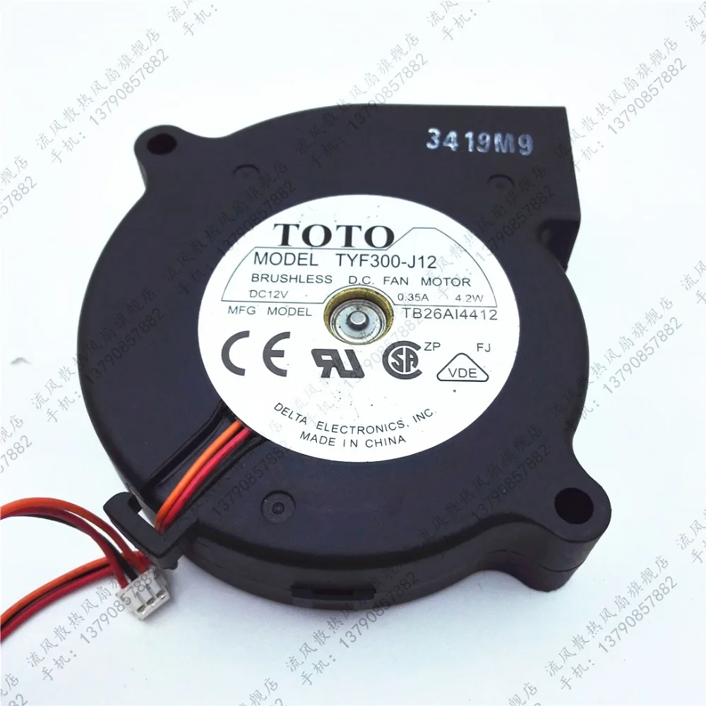 TOTO TB26AI4412 TYF300-J12 DC 12V 0.35A 70x70x20mm 3-проводной Вентилятор охлаждения сервера |