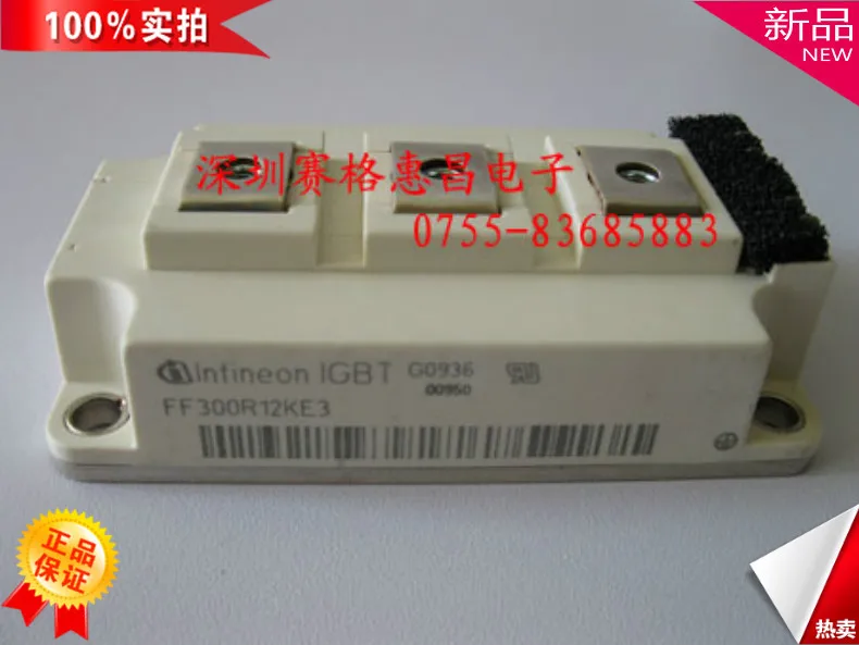 Chang Hui Electronics new original German imports Infineon IGBT module FF300R12KE3 spot . | Электронные компоненты и